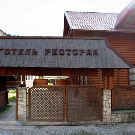 Готель-Ресторан 